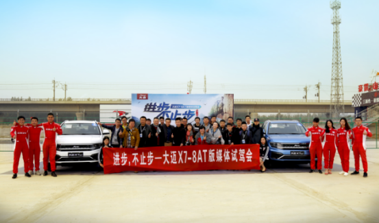 挑战极限赛道 看这款车如何树立中大型SUV新标杆