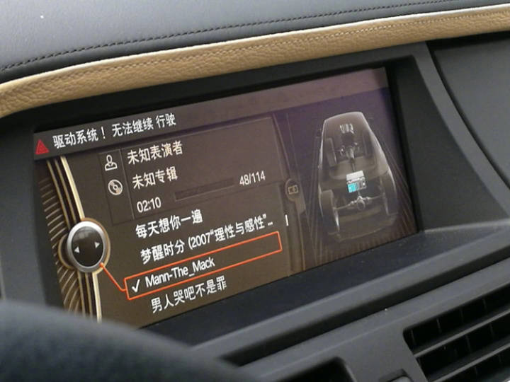 宝马变病马!厂商不予医治用户投诉无门
