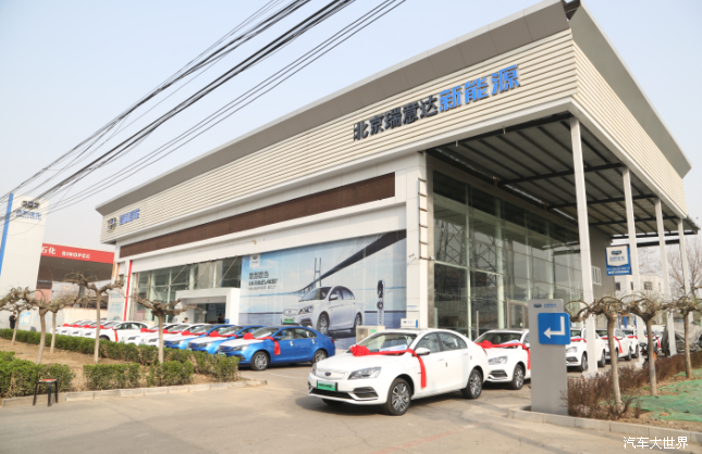 恭喜首批全新帝豪EV450车主喜提爱车