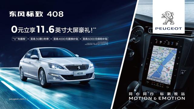 408ͷŴ
