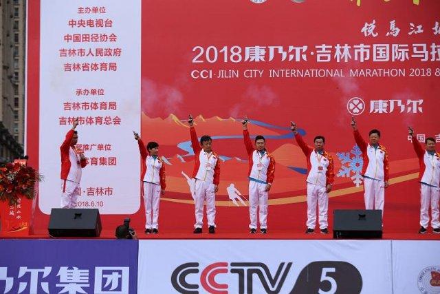 乐跑全城 一汽 - 大众蔚领领跑 2018 吉林市国际马拉松