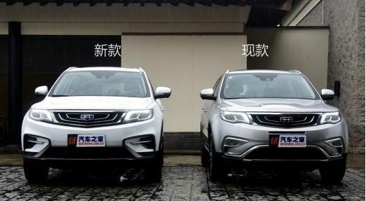 自主品牌SUV来袭,新CS75与18款博越谁领风骚
