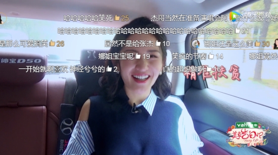 “微博女王”谢娜产后复出 全新绅宝D50智能安全贴心呵护