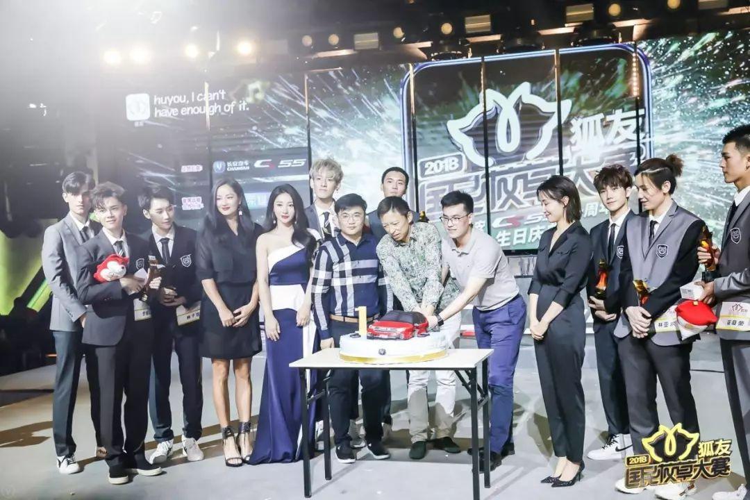 车界X娱乐界流量小生大碰撞,CS55再掀青春狂潮
