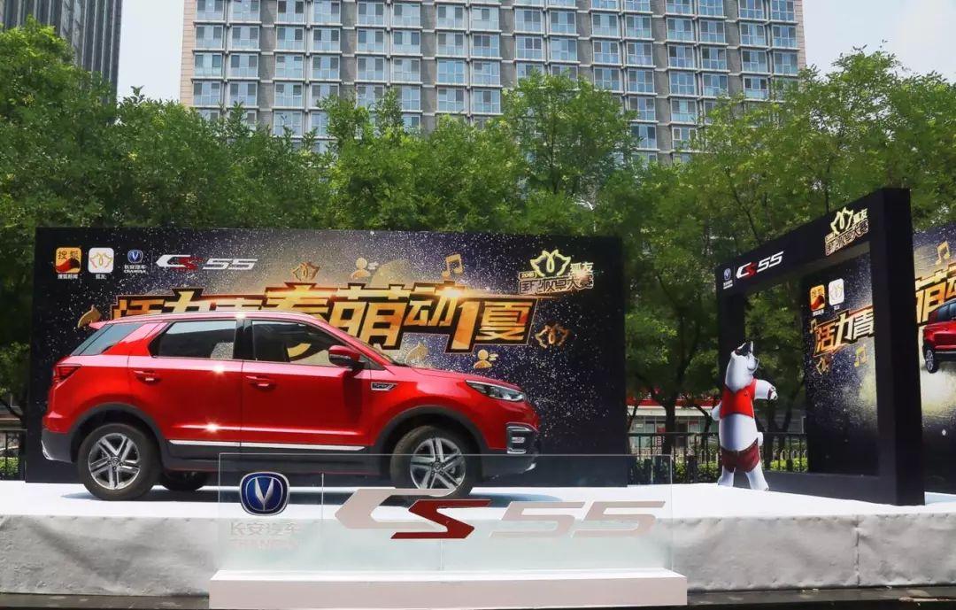 车界X娱乐界流量小生大碰撞,CS55再掀青春狂潮