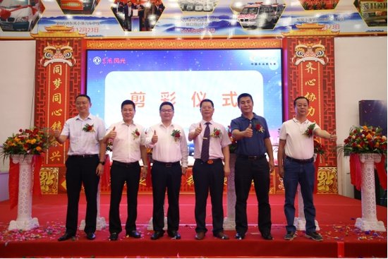 东风风光全国50家新店联合开业 多款新车蓄势待发
