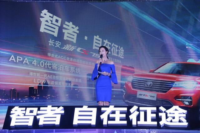 长安新CS75智惠型霸气来袭 智惠河北