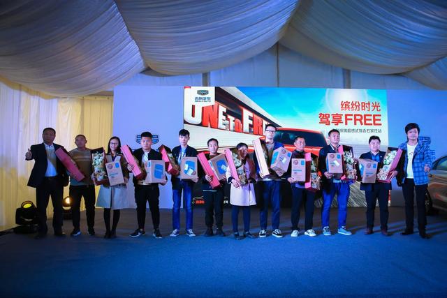 ONE TO FREE超感新势座驾吉利缤瑞 石家庄超感试驾会劲炫来袭