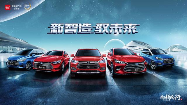 双11钜惠疯狂来袭!比亚迪率先“开车”