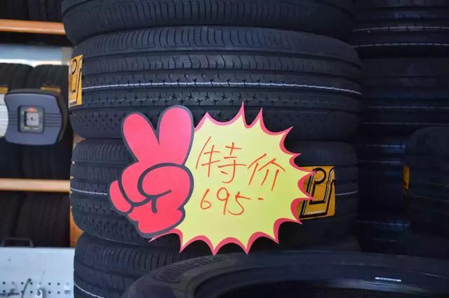 五方天雅“轮胎特惠节”活动完美收官!