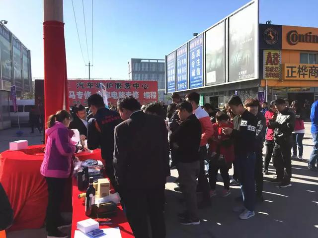 五方天雅“轮胎特惠节”活动完美收官!
