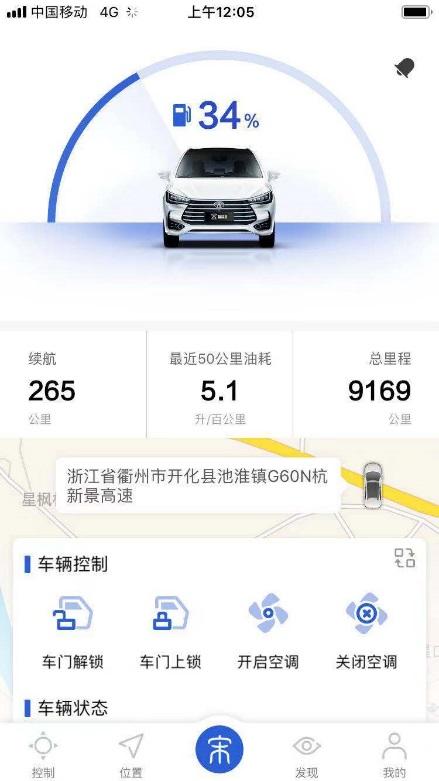 如何征服老司机的心?宋MAX轻松Get