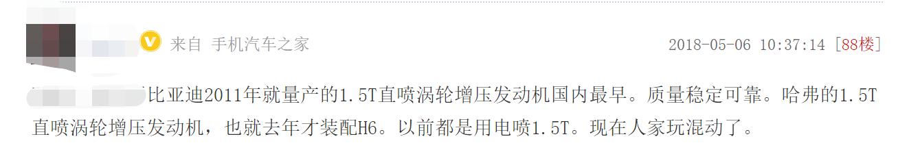 如何征服老司机的心?宋MAX轻松Get