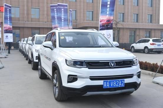 长安CS35PLUS,轻指互联社交新方向