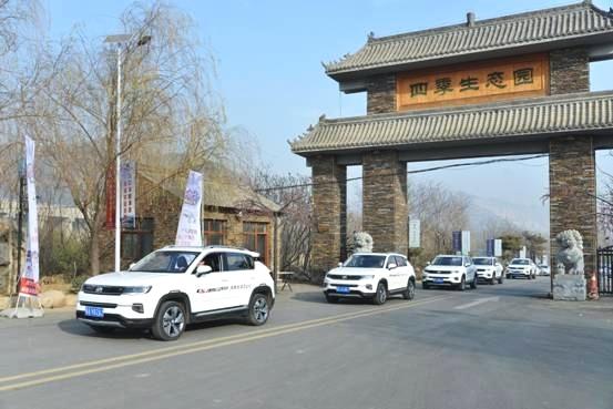 长安CS35PLUS,轻指互联社交新方向