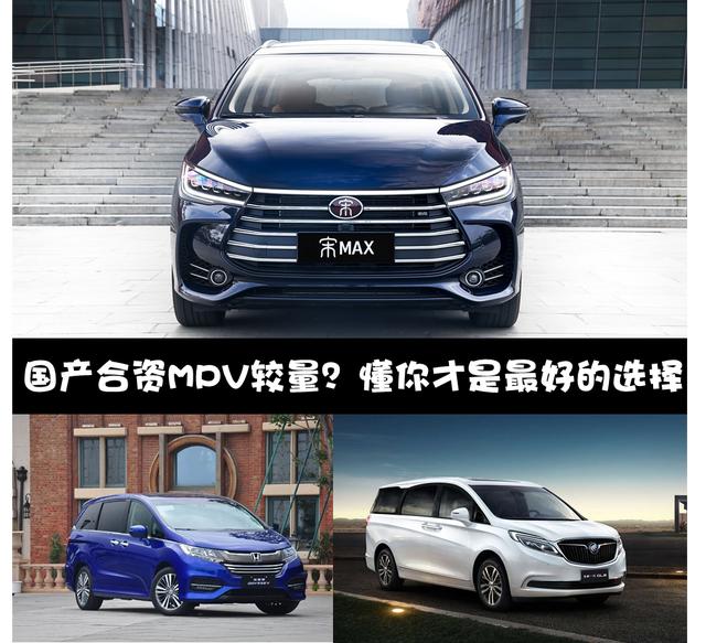爆款实力令合资折服,选TA才是消费升级!