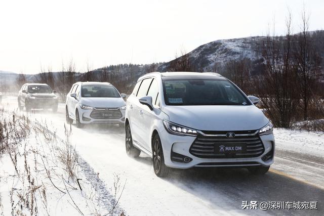 品质不惧高寒 宋MAX DM冰雪测试彰显硬核实力