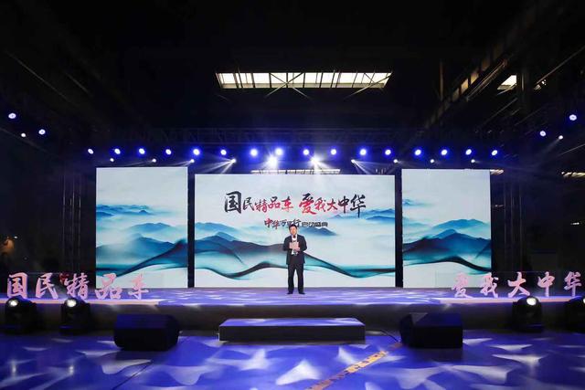 华晨与苏宁强强联手 中华万里行奏响最强国潮音
