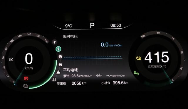 北汽新能源EX5聚智行远·36城接力试驾智行石家庄