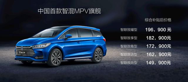 最强MPV百公里加速6.9秒,让嘉际起个大早,赶个晚集!