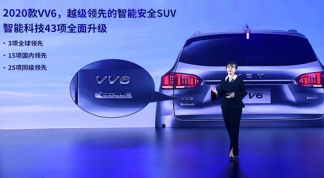 给予用户全维安全守护 WEY Collie技术品牌创世而来