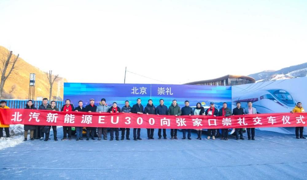 从BEIJING到崇礼,见证世界冬奥史上首次换电模式