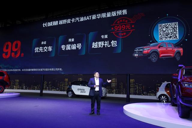 长城炮“一炮而红”,助力长城皮卡2019年销量达14.88万辆