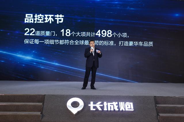 长城炮“一炮而红”,助力长城皮卡2019年销量达14.88万辆