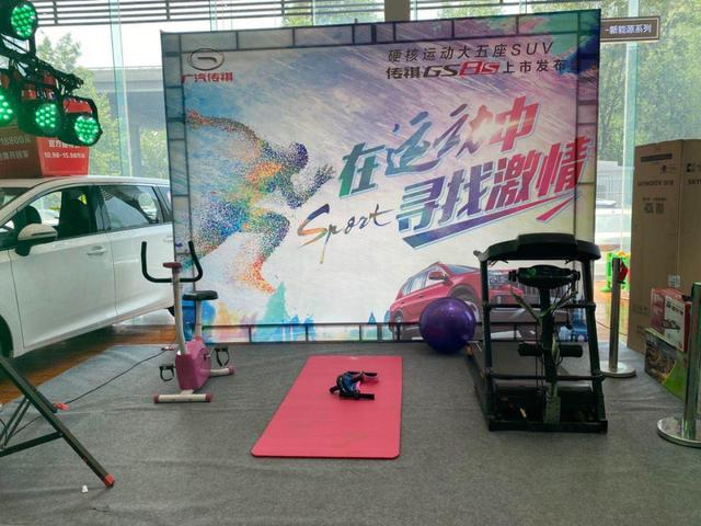 强者恒强 驭锋而来 硬核钢炮传祺GS8S登陆石家庄!