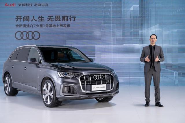 全场景豪华至强无畏SUV 全新奥迪Q7无畏登场,售68.98-86.68万元