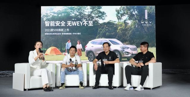 世界拳王、奥运冠军邹市明助阵 2021款vv6父亲节