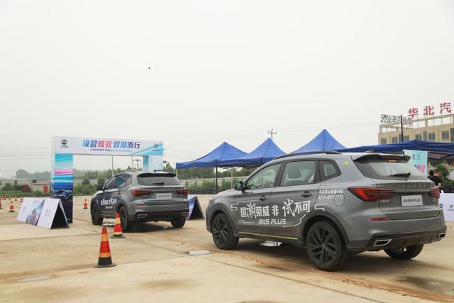 极智驾驭 领潮而行 上汽荣威RX5 PLUS试驾品鉴会石家庄站完美收官