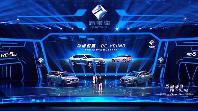 5.98万起售,新宝骏 x 浙江卫视跨界演绎RC-5/RC-5W上市新潮流