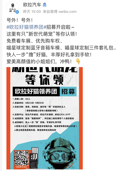 http://www.hebcar.cn/upfiles/content_article/20200926/20200926161103026177923005.png