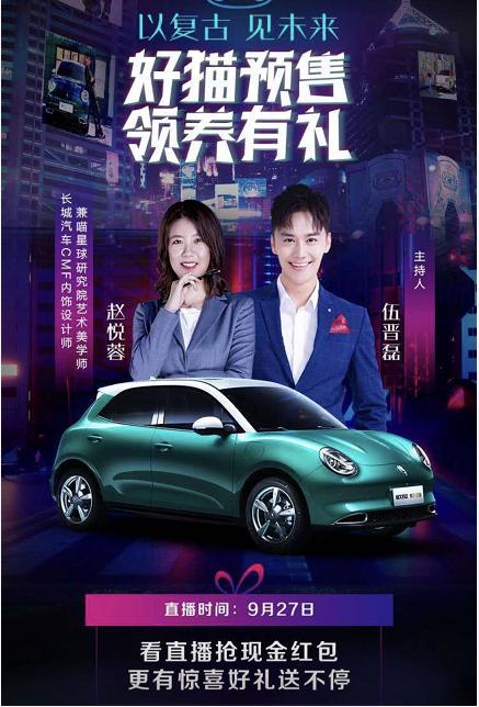 http://www.hebcar.cn/upfiles/content_article/20200927/2020092713144195944642942f.png