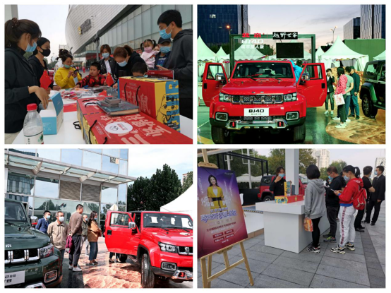 http://www.hebcar.cn/upfiles/content_article/20201005/2020100514305495917780774e.png
