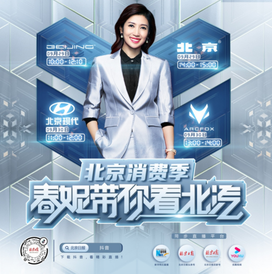 http://www.hebcar.cn/upfiles/content_article/20201010/20201010172921238353366831.png