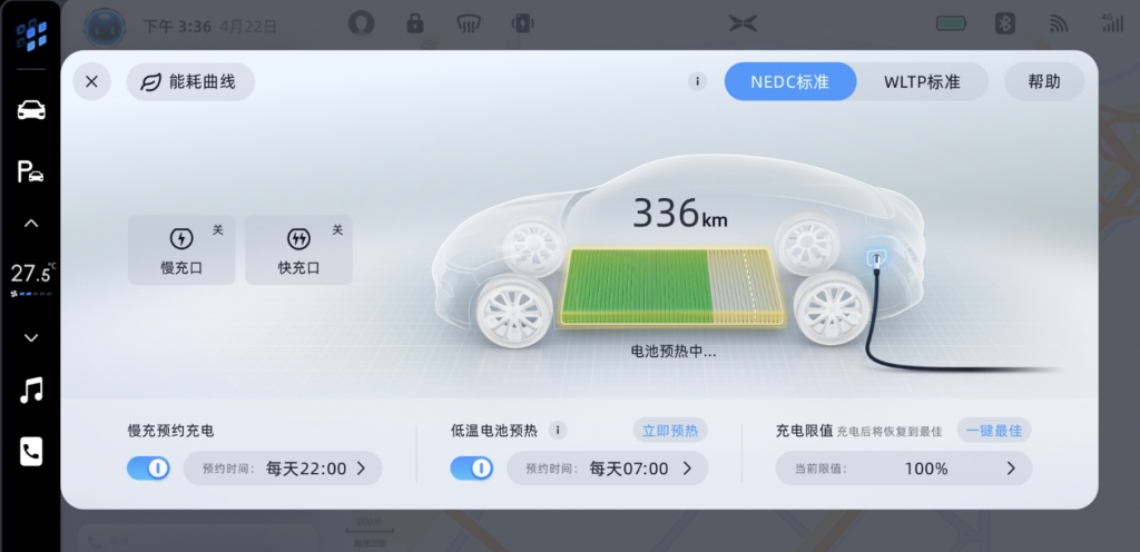“1024小鹏汽车智能日”前P7迎重磅OTA升级 自动驾驶辅助功能及全场景语音将正式开放