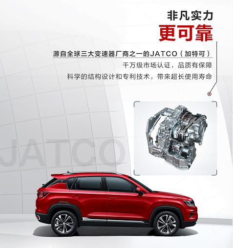 CS35PLUS荣耀百万版 6万元级最能打的CVT家用SUV