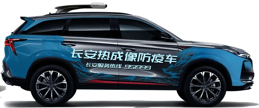 长安CS75系列的2020年:百万级臻品SUV的向上之路