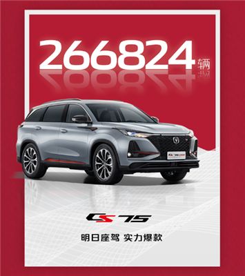 2020곤CS75ϵͻ26   