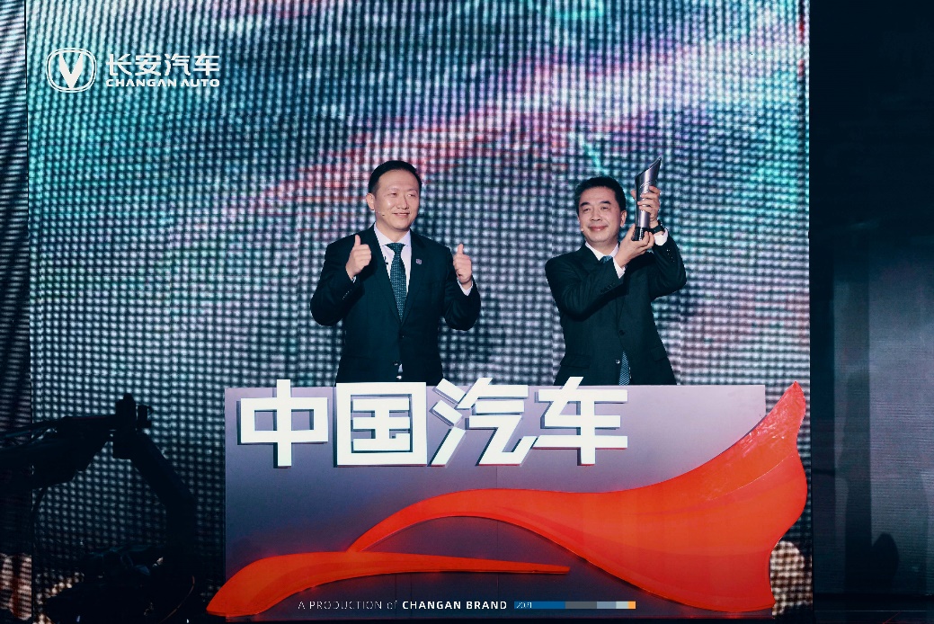 让央视告诉你 为什么长安CS75PLUS是年度最佳智能网联车