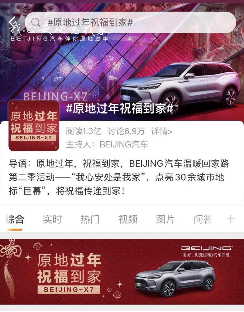 http://www.hebcar.cn/upfiles/content_article/20210210/2021021011573276363028473f.jpg