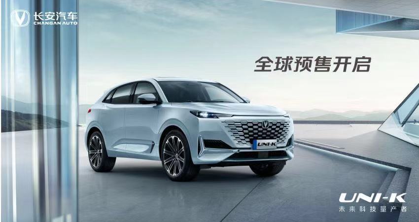 UNI-K公布心动预售价,更有一年使用权等你来抢