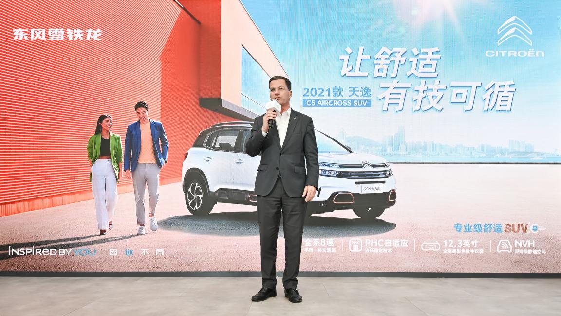 让舒适有技可循 东风雪铁龙2021款天逸焕新上市