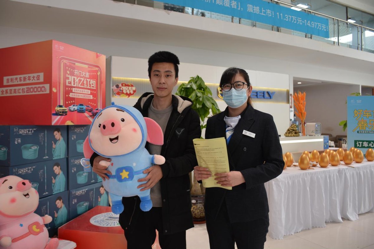 好车吉利 春乐购 星瑞品鉴会暨团购会活动圆满落幕