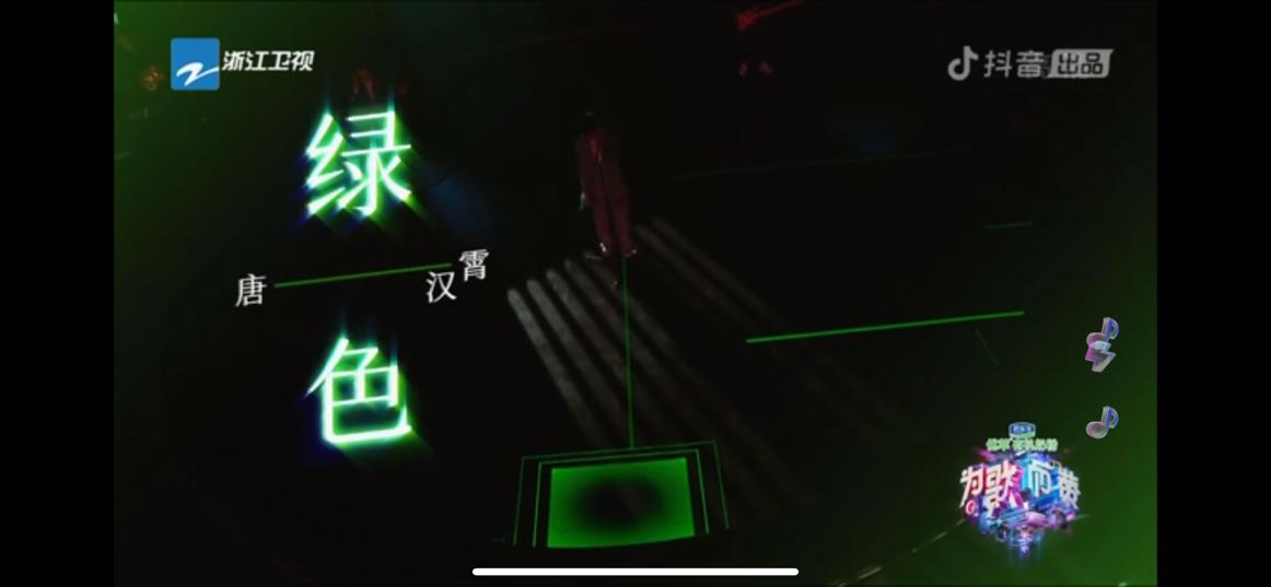好看好看不止好看,天际ME7和你一起为歌而赞