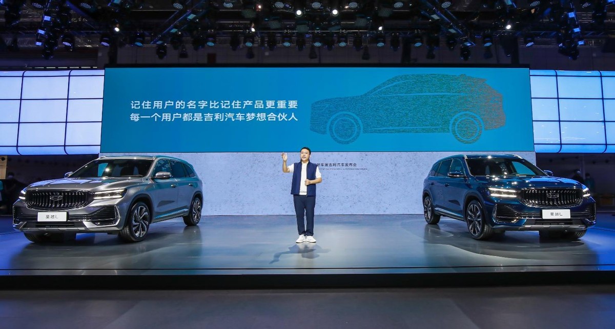 科技吉利4.0全面架构造车时代,吉利星越L只为颠覆而来.jpg