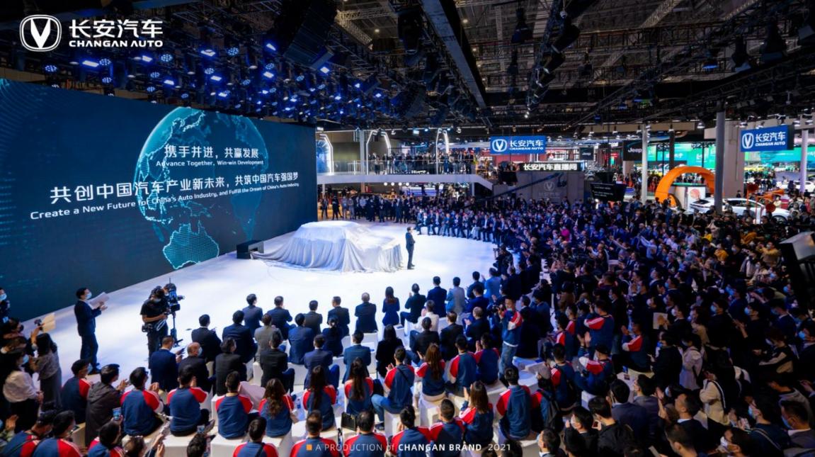 长安汽车发布十四五规划及愿景 第二代CS55PLUS亮相