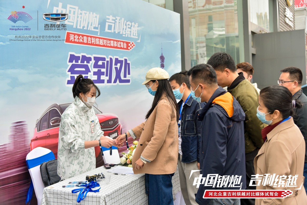 吉利缤越:你过来呀!硬核钢炮 不服来战